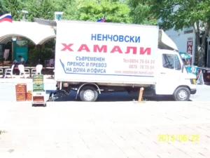 Кърти чисти извозва - кърти чисти извозва софия - Хамали Ненчовски